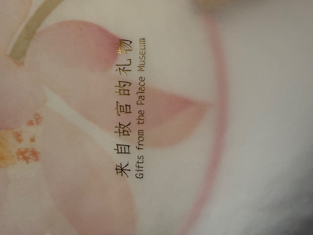Palace Museum Lotus Hand Fan