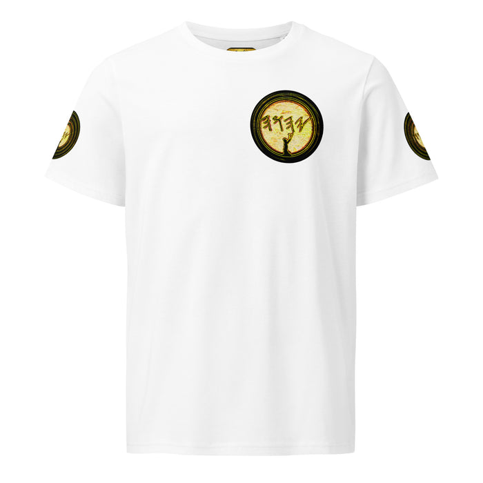 S / White