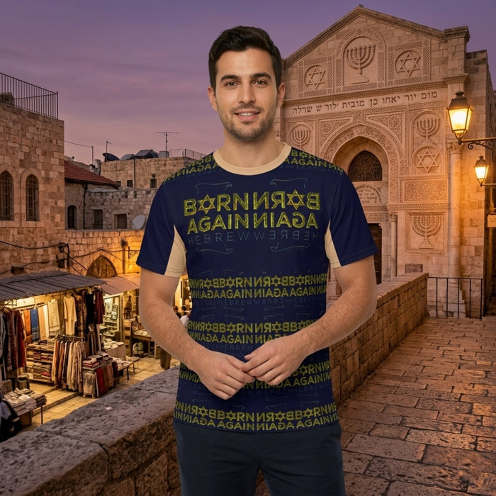 Born Again Hebrew (01–01) | Unisex T-Shirt
