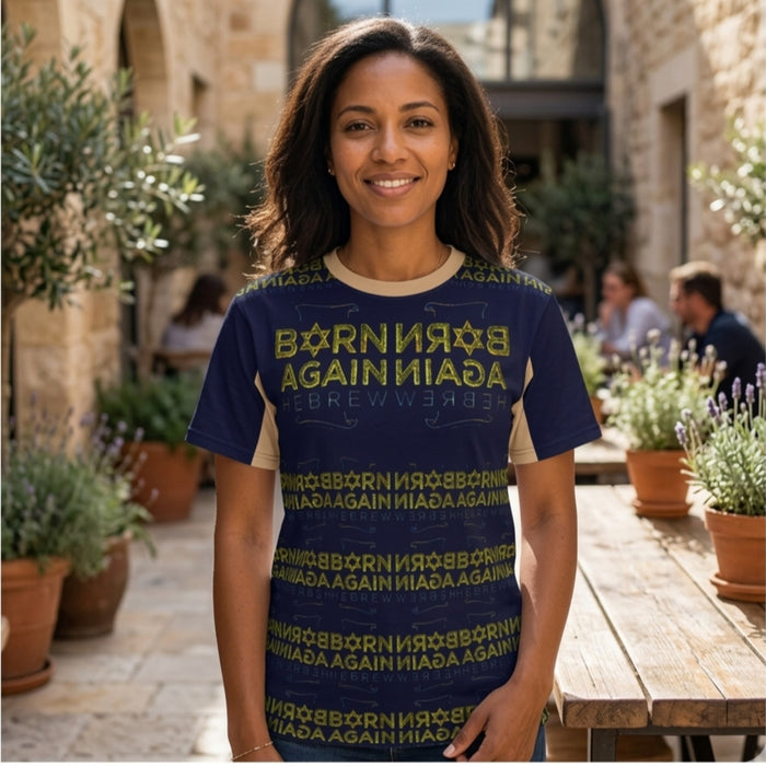 Born Again Hebrew (01–01) | Unisex T-Shirt