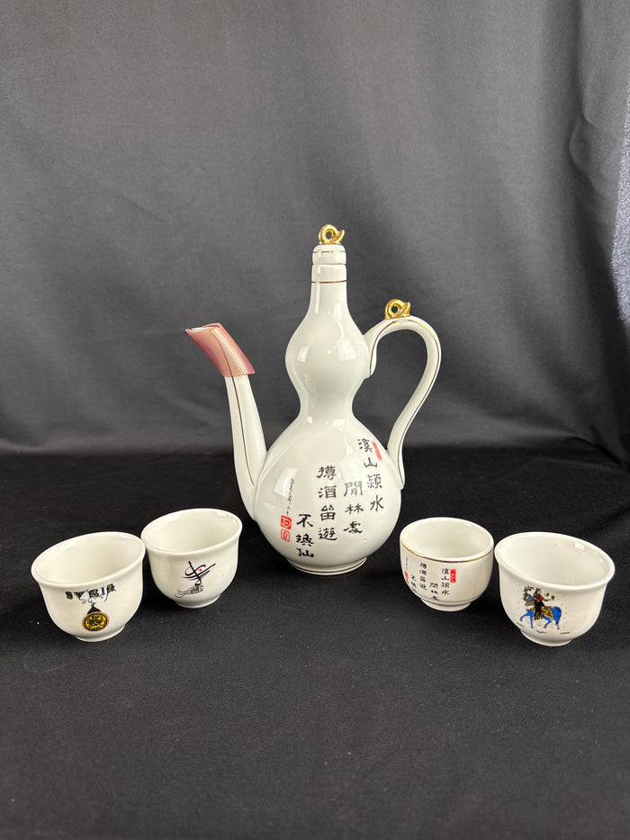 Milyand Ceramic Tea Set
