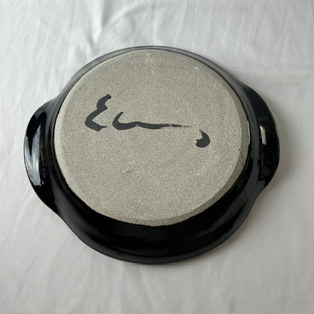 VTG Signed Studio Art Glazed Stoneware Chip & Dip