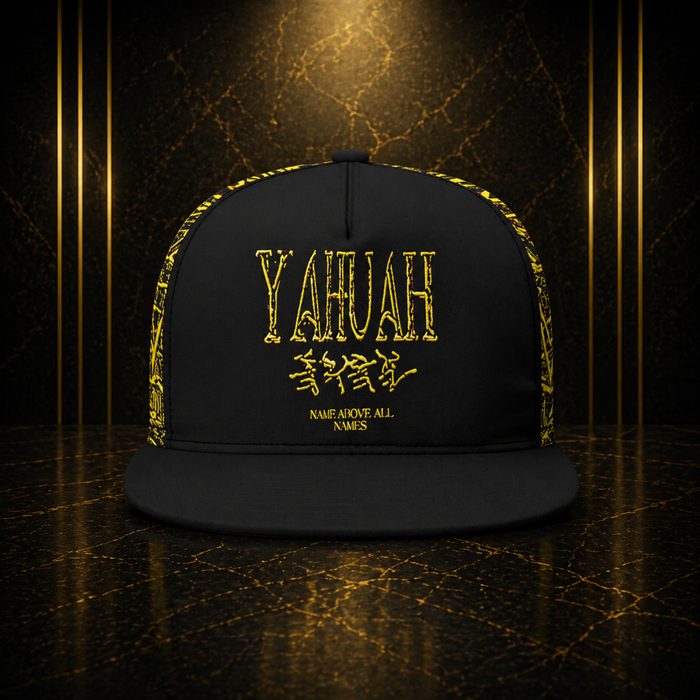 Yahuah: Name Above All Names (01-02) | Peaked Snapback Cap